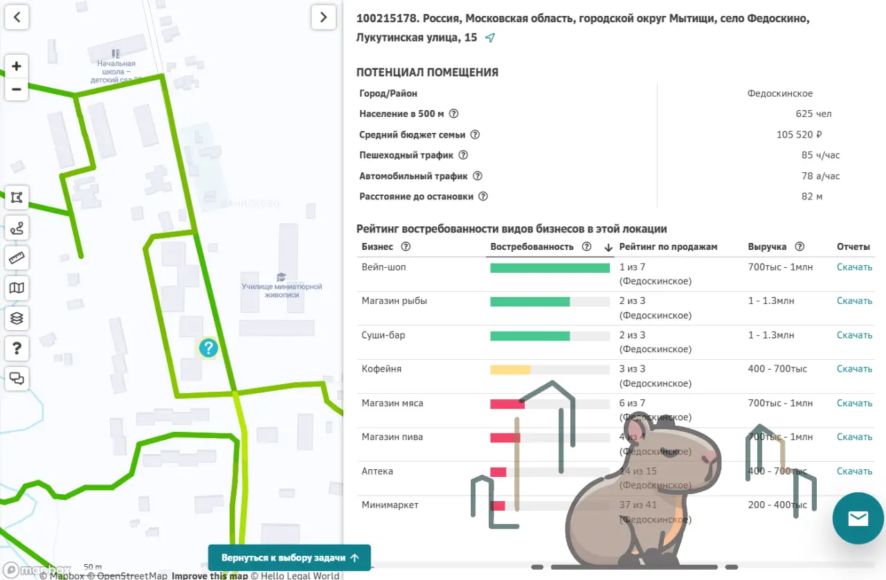 Бьюти коворкинг 44 м - Фото 11