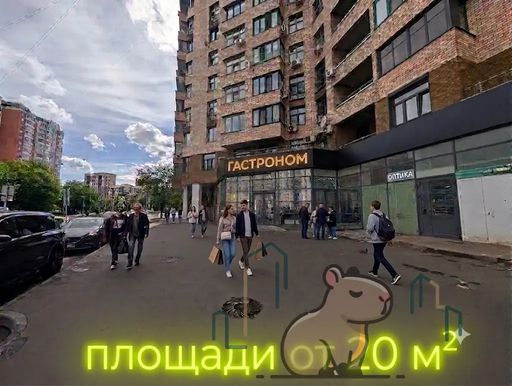20 м² в  новом Гастрономе
