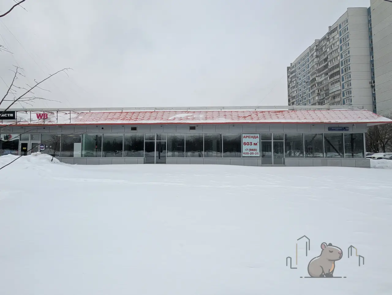 60 м² в Коньково - Фото 6