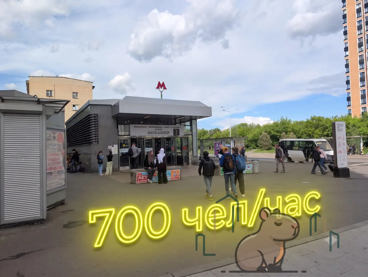 20 м² в  новом Гастрономе - Фото 3