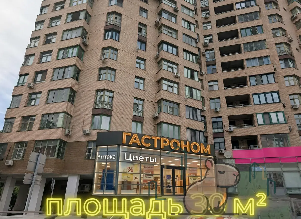 30 м² в Люблино